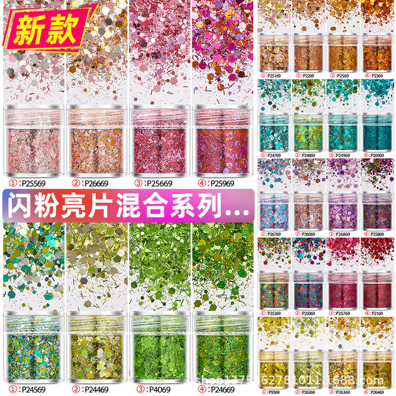 Nail art sequins glitter powder flow hemp sequins handmade material nail jewelry wear nail leg hair fragments heart-shaped wholesale Nail art sequins glitter powder flow hemp sequins handmade material nail jewelry wear nail leg hair fragments heart-shaped wholesale