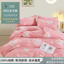 全棉斜纹印花面料 240cm宽幅纯棉床品布匹布料浙江厂家现货批发