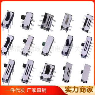 Vertical Small Toggle Switch Side Patch Sliding Switch Horizontal Side Plug Toggle Switch 2 Gears 3 Gears