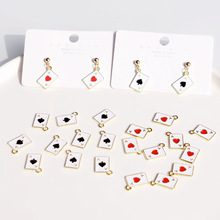韩版饰品配件 个性创意百搭款红桃 黑桃A扑克牌挂件DIY耳环材料包