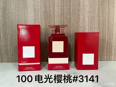 Car Perfume Aromatherapy | Yellow No. 5, Azure Sport Men's - pp-electric-light-cherry100ml