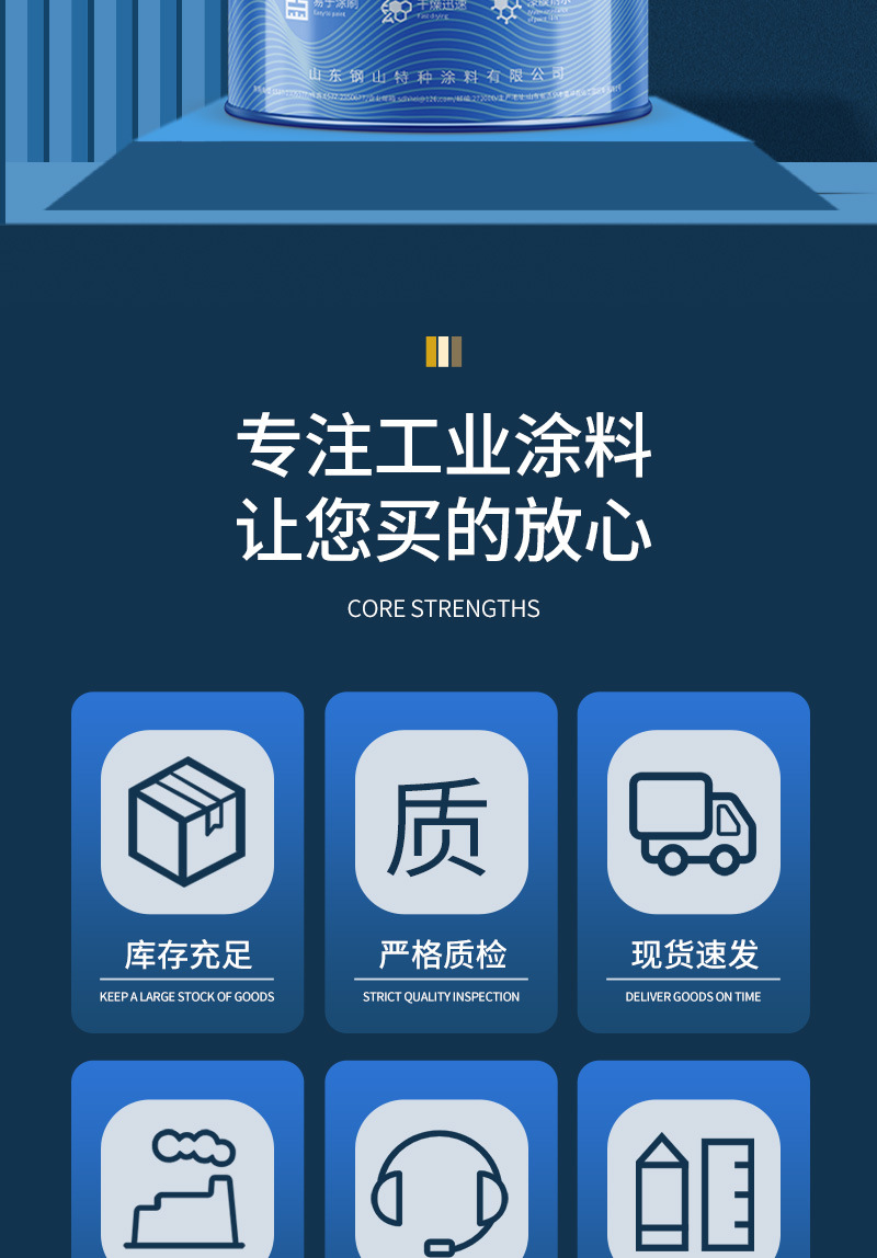 详情_02.jpg