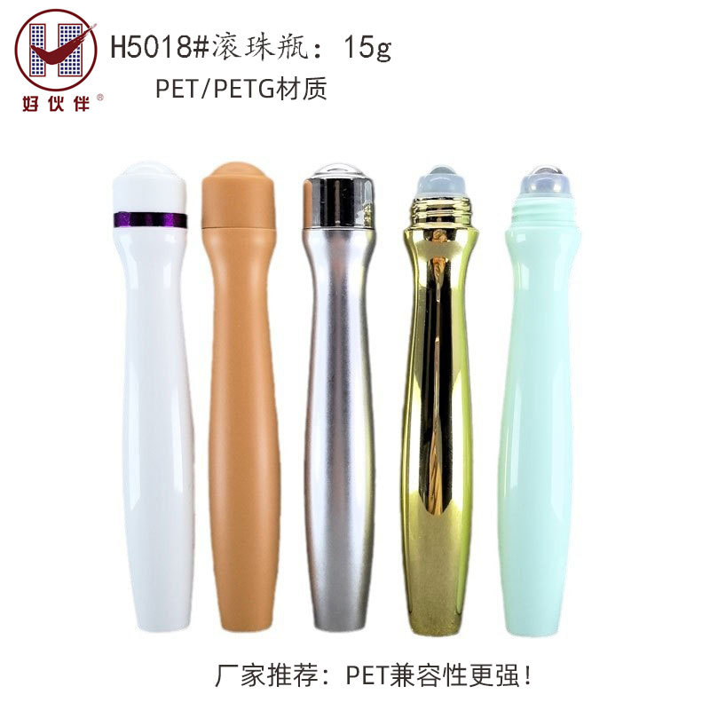 厂家直销注拉吹PET滚珠瓶 15g叮叮消瓶   薄荷绿 白色有现货