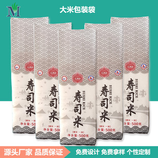 ���ڏS��500g���װ��b���״u��ռӺ�ʳƷ�s�Z����������߅�ⱳ��