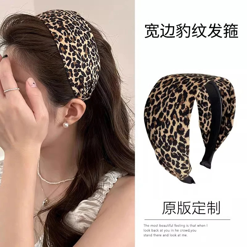 宽边豹纹发箍女复古纹理高级感洋气时尚秋冬发带高颅顶洗脸头箍饰|undefined