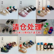 清仓不退不换儿童帆布鞋女童格子板鞋男童二棉鞋幼儿园软底室内鞋