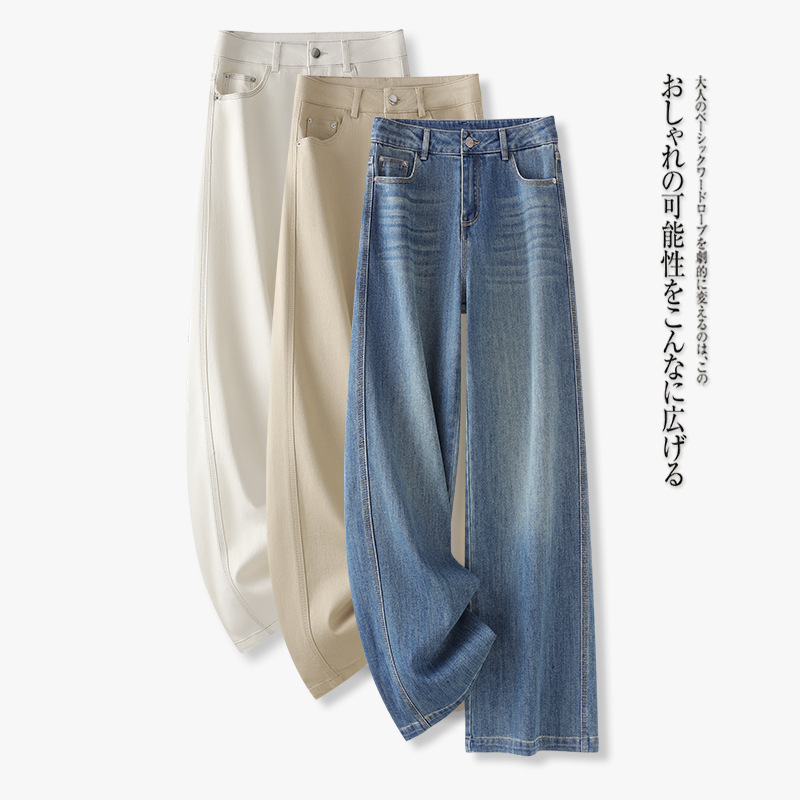 Small Soft Denim Wide Leg Pants Women's Spring and Summer Women's New High Waist Loose Tencel Straight Women's Jeans