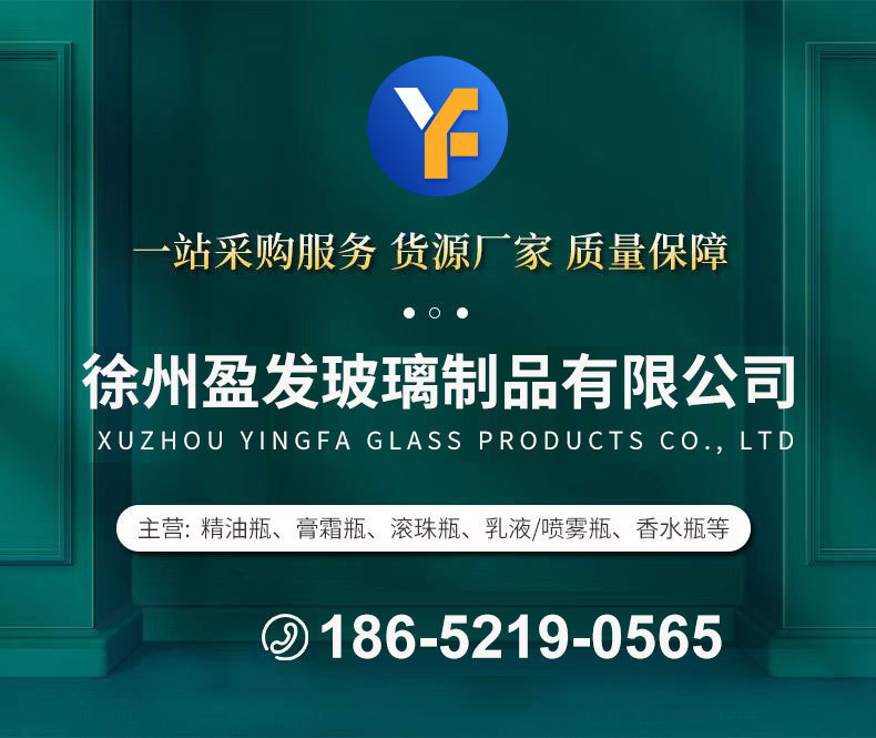 盈发(2)