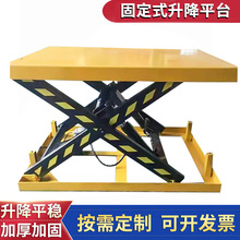 SҶƹ̶ʽƽ̨ ж؛Һƽ̶̨ʽ؛