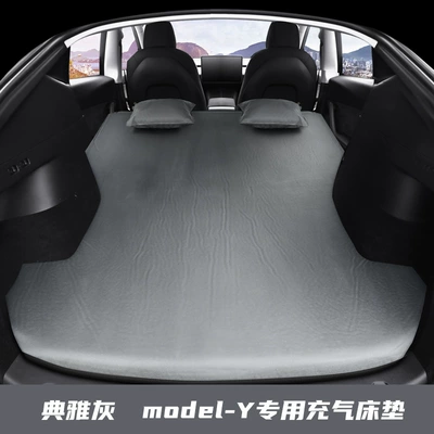 Vehicle-mounted inflatable bed — Sleeping Bed Outdoor Bed - please-note-the-model-year-when-placing-an-order-elegant-gray-model-y