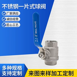 其他管件;接头;三通