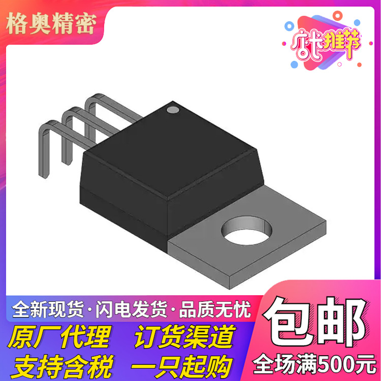 TLE4998S3C 霍尔效应 传感器 单路 轴 PG-SSO-3-92