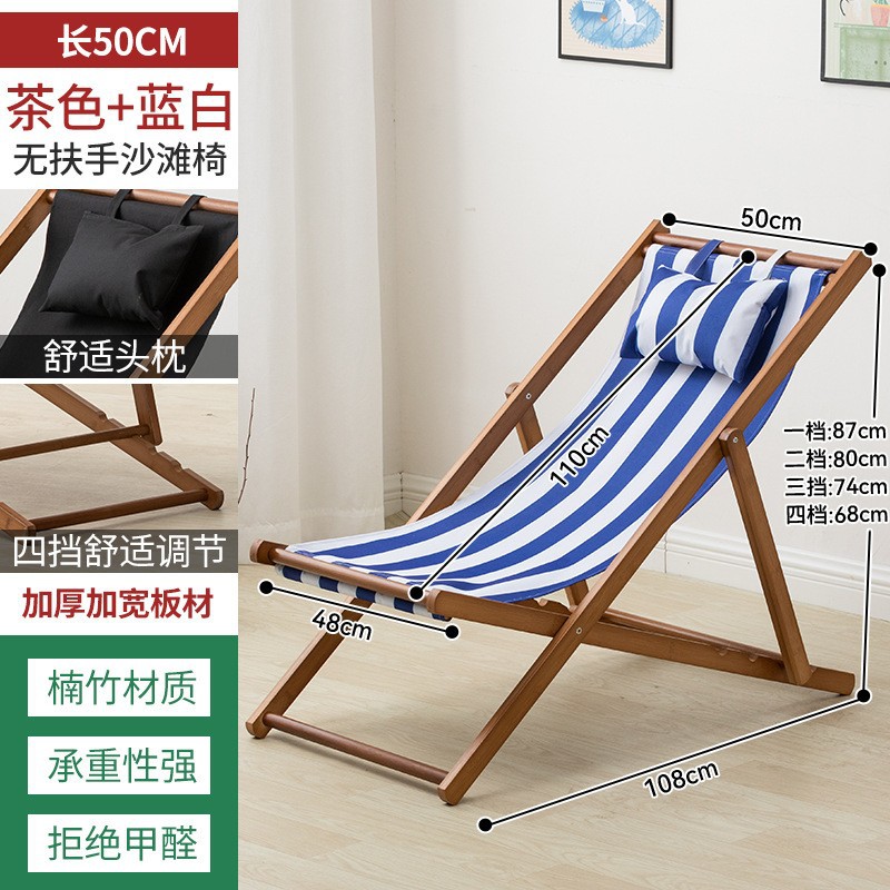 Silla de playa plegable almuerzo Silla de Salón al aire libre portátil respaldo silla hogar ocio cómodo ajustable silla fresca