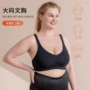 术后大码填充跨境胸罩