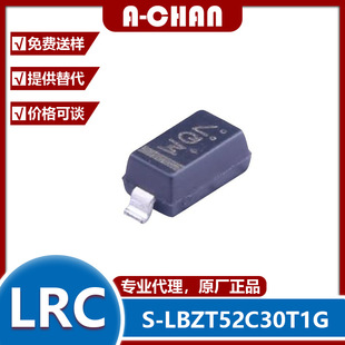 �������O�� S-LBZT52C30T1G ���bSOD-123 ��ɽ/LRC 30V �F؛