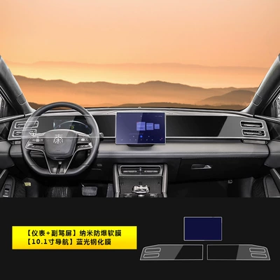 Screen Tempered Film Car Interior | Car interior film - 24-models-of-qin-l-dm-i-instrument-passenger-nanomembrane-101inch-navigation-blue-light-tempered-film