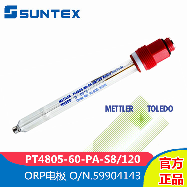 梅特勒PT4805-60-PA-S8/120上泰ORP电极氧化还原电位探头59904143