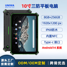�羳�¿�10������ƽ����Է�ˮ�˺˸���˫��nfc��ҵ��׿ƽ�����