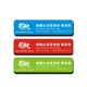 Takeaway Label Sealing Sticker Strong Adhesive Easy to Tear Packaging Sticker Food Anti-opening Sticker Logo Customization