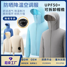 男式休闲马甲;男式棉服;男式夹克