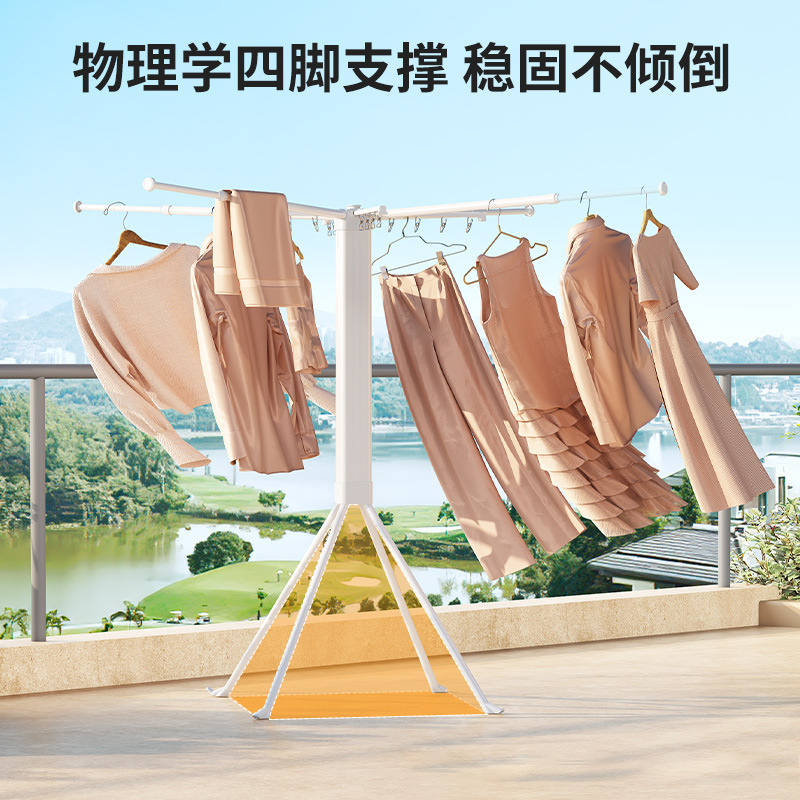 カスタムハンガー折りたたみ伸縮ハンガー家庭用ベランダ吊り干しハンガー四脚タイプ家庭用ハンガー|undefined