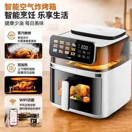 家用电炸锅;家用空气炸锅;电蒸锅