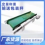 电子称重工业皮带皮带秤