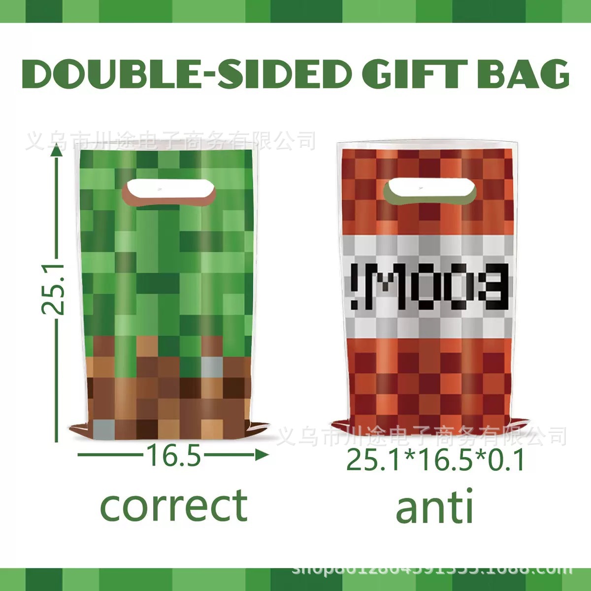 Fábrica directa bolsa de regalo de dibujos animados para niños fiesta de cumpleaños bolsa de regalo película perlada bolsa de regalo PE ahora