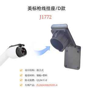 ����J1772��������D��늄�܇��늘���늘��վ����՘��������F֧��