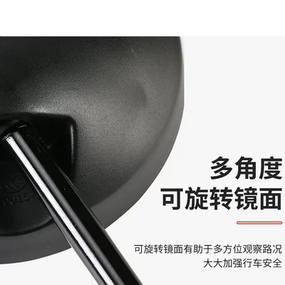 Round Reflective Reversing Mirror Electric – Car mirror