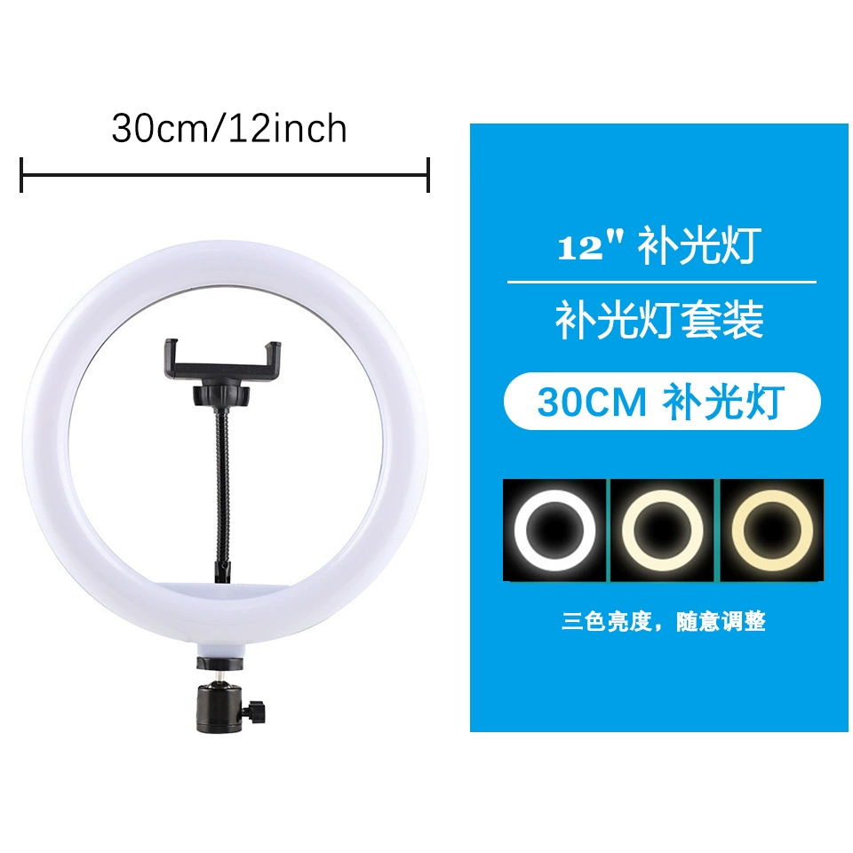 Ring light12 дюймов заполняющая лампа якорная сетка красная красавика заполняющая лампа оптовая портативная светодиодная лампа
