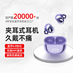 跨境新款夹耳式蓝牙耳机DH09无线运动高续航跑步耳机工厂私模