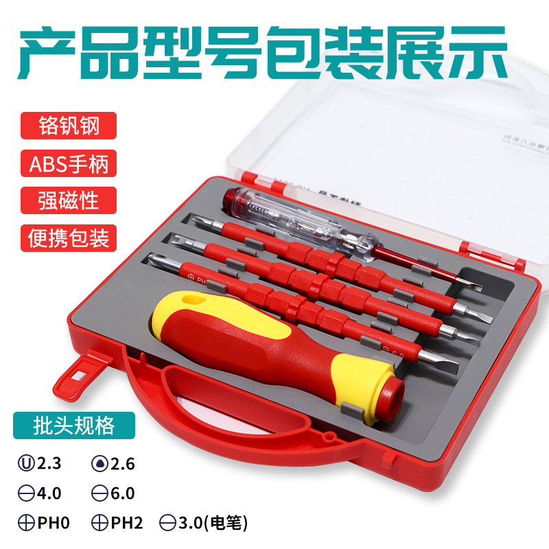 절연 스크루 드라이버 6 모델 일렉트로 프로브