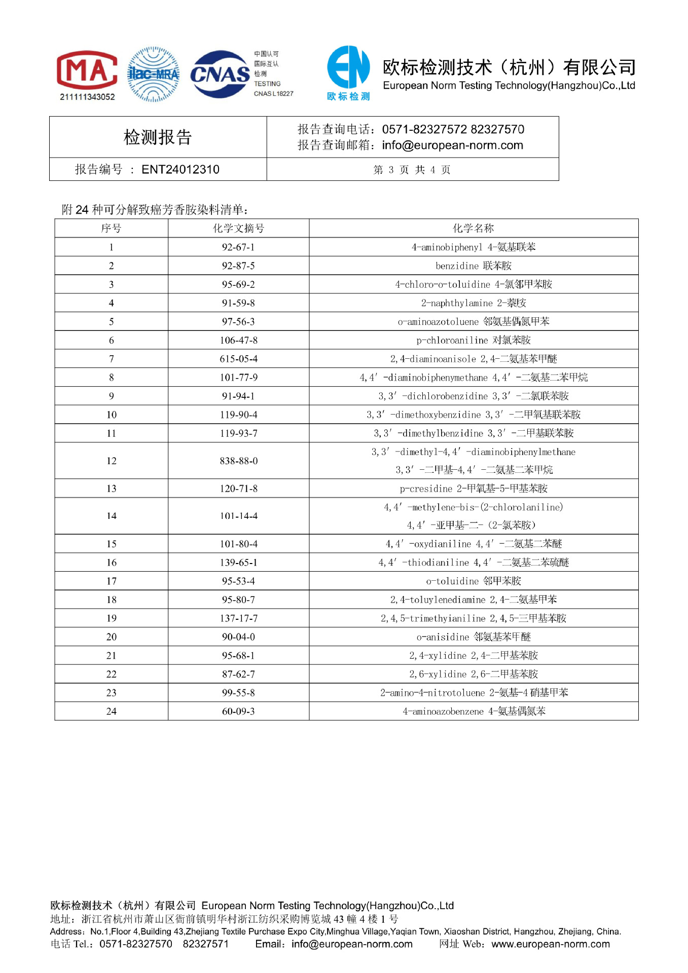 O1CN01HM4NCA2NJ2EUJlkEi_!!2209481659941-0-cib.jpg?__r__=1711940929734