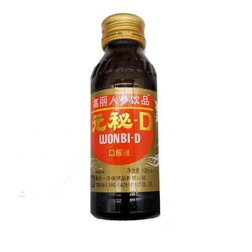 通化一洋高丽人参饮品元秘D一盒100ml*10瓶口服液补充能量饮料|undefined