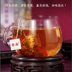 白雲山菊花決明子茶 金銀花枸杞牛蒡根茶 花茶批發 代發 代加工