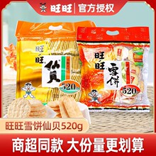 ����ѩ���ؐ����������������؛�������eʳƷ��ʳ��Y��