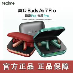 Realme Buds Air7Pro インイヤー ワイヤレス Bluetooth ヘッドセット 超長持ち