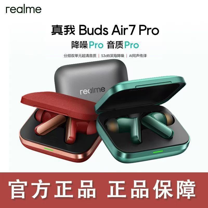 Realme Buds Air7Pro インイヤー ワイヤレス Bluetooth ヘッドセット 超長持ち|undefined
