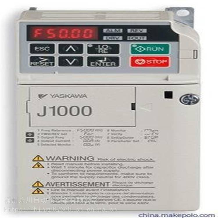CIMR-LB4A0075安川变频器电梯福州一级代理