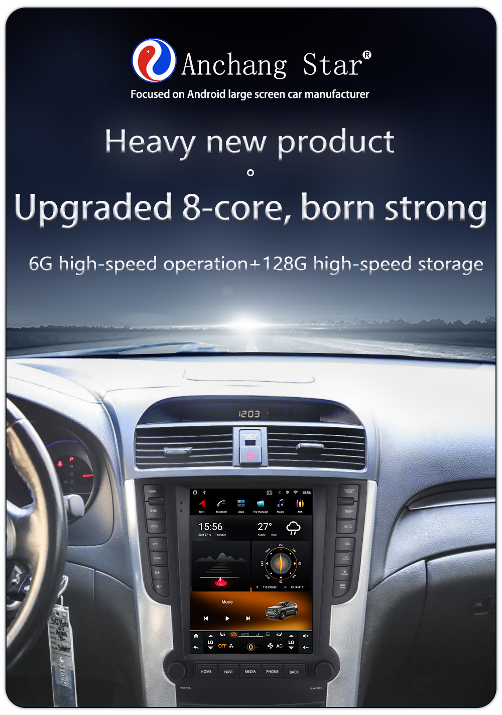 Suitable for 9.7-Inch 04-08 Acura Tl Modified Large Vertical Screen Wireless Carplay Car Navigation System