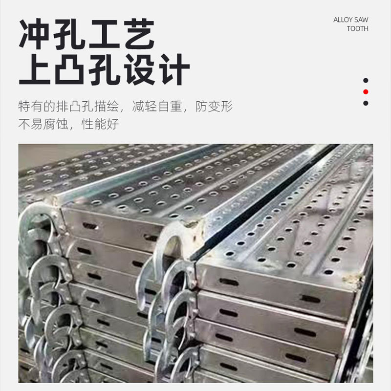 溶融亜鉛メッキ鋼製踏み板 建設現場足場 滑り止めペダル 電力発電所トンネル パンチングフック スチール製踏み板|undefined