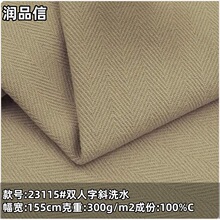 ��300g����б�޲� ���eѝ�b���׊A�˹����� ����бϴˮ�޲���