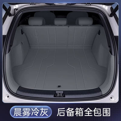 Trunk Mat Mat, Full Surround, 26 Models - morning-mist-cold-gray-fully-surrounded-trunk-mat-gac-aian-n60-26-models-five-seats