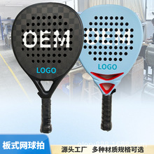 ̼�w�S��ʽ�W����ODM/OEM�\ʽ�W����ɳ���Č��I�\��Padle Racket