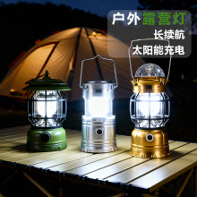 露营灯户外照明马灯超长续航野营灯太阳能充电氛围灯帐篷灯应急灯