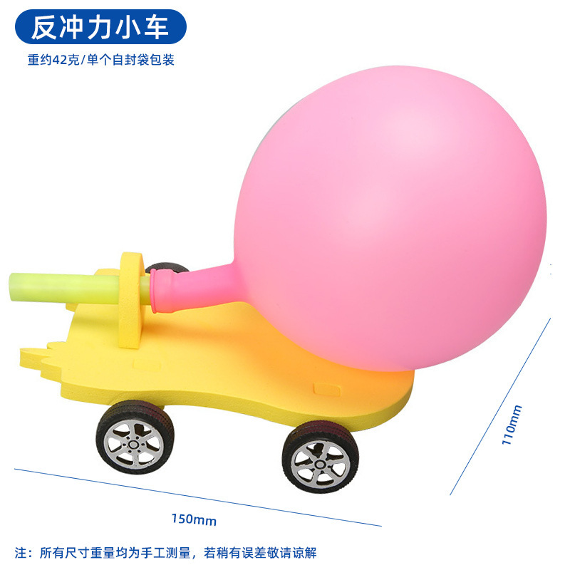 子供向け知育玩具 科学工作セット 小学生向け科学実験キット 手作り材料パック ギフト|undefined
