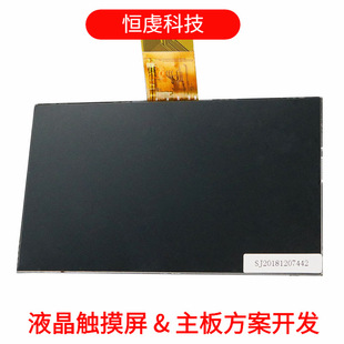 BOE7���@ʾ��1024*600���|��Һ��������Һ��ģ�Mlcd��Ļlvds�ӿ�