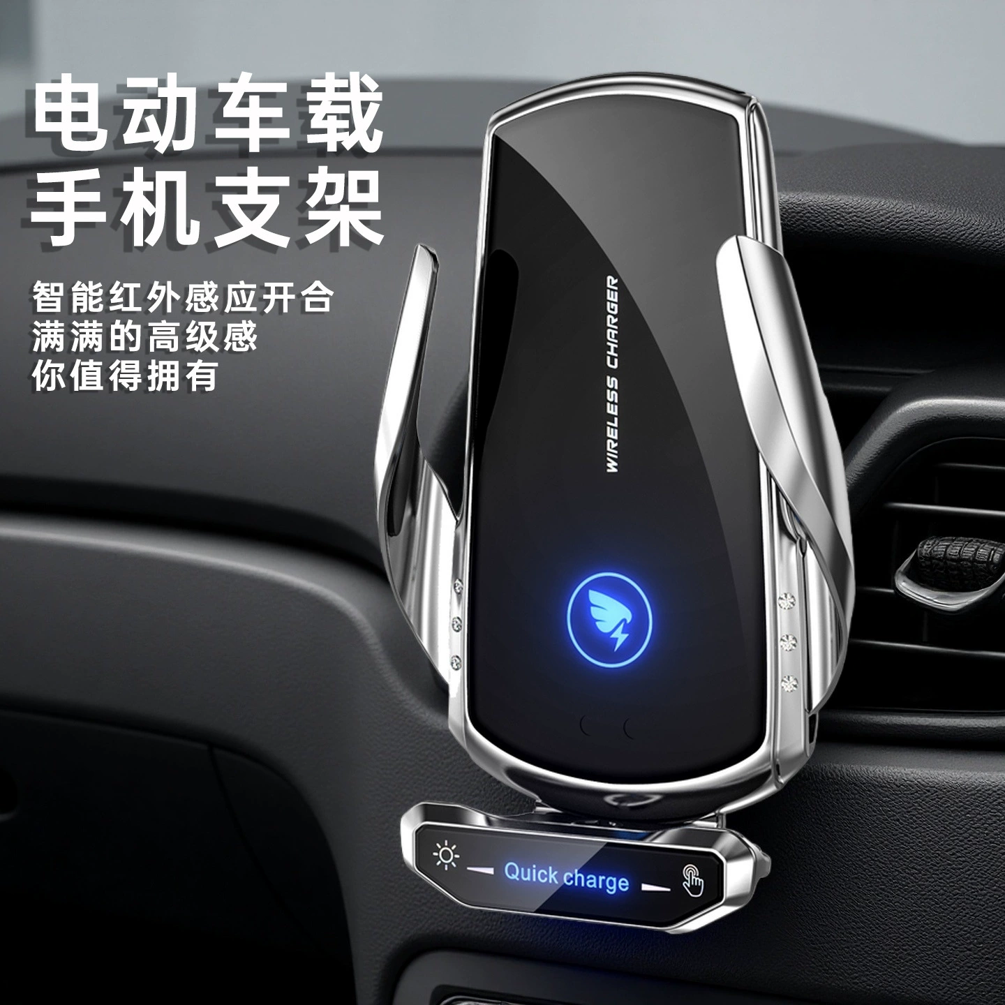 Автомобильный держатель для телефона с магнитным креплением и беспроводной зарядкой, новая модель 2025 года, для крепления на воздуховод.