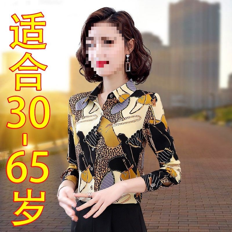 复古雪纺衬衫女长袖春秋装新款修身百搭中年妈妈洋气打底衬衣